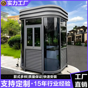 Caseta de Seguridad de Acero Personalizada, Impermeable y Resistente a la Intemperie, con Puerta de Acero Inoxidable, Estación de Control de Acceso - Product Image 3