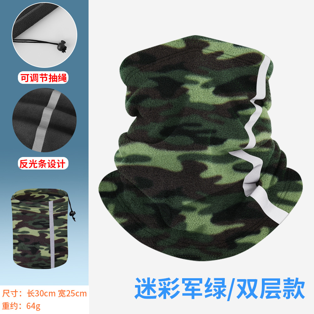 Camouflage vert militaire [Conception double couche avec bandes réfléchissantes]