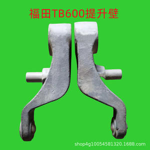 Foton TB600 High-Pressure 39-<b>Key</b> Linkage High-<b>Lift</b> and High-Lowering Agricultural Machinery Parts Tractor Lifting Arm - Product Image 3