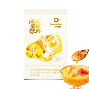 ผงเครื่องดื่มมะม่วงส้มโอ<span class=keywords><strong>สาคู</strong></span>สำเร็จรู<span class=keywords><strong>ป</strong></span> สำหรับร้านชานมไข่มุก วัตถุดิบทำขนมหวานและชานม - Product Image 1