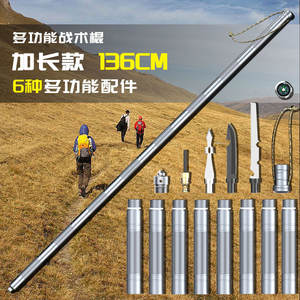 Bâton de trekking multifonctionnel en alliage d'aluminium, réglable, pour le camping, la survie en plein air, tactique, avec boussole et outils - Product Image 6