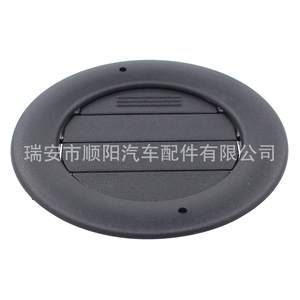 Grille de ventilation de chauffage et de climatisation ronde en plastique avec loquet à came simple pour installation au plafond BL1Z-19893-AA - Product Image 5