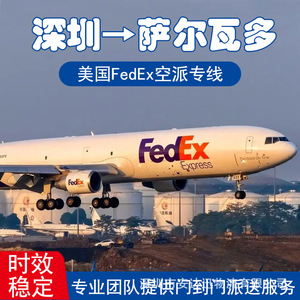 Anda Xun Logistics Expédition de batteries au lithium de Guangzhou vers le Salvador Fret aérien Fret maritime DDP DDU Porte à porte - Product Image 4
