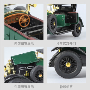 Modellino <span class=keywords><strong>Auto</strong></span> <span class=keywords><strong>d</strong></span>'<span class=keywords><strong>Epoca</strong></span> Phantom Generation 1:24 <span class=keywords><strong>in</strong></span> Lega, Collezione Ornamentale con Suono e Luci, <span class=keywords><strong>Regalo</strong></span> per Ragazzi - Product Image 4