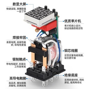H3Y-2 Time Relay 220V Digital <b>Timer</b> <b>Switch</b> Automatic Control PC Material - Product Image 4