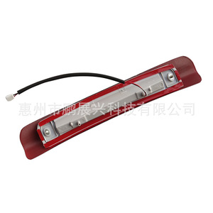 Luz de Freno de Repuesto de 12v para Toyota Land Cruiser Fj100 Lexus Lx470, 81570-60061 - Product Image 4