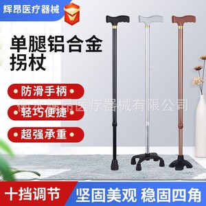 Bâton de marche Phideon DF-80 à quatre points d'appui pour personnes âgées et utilisation en extérieur - Product Image 2