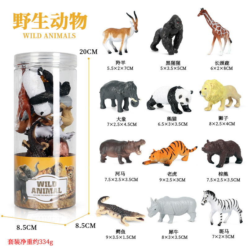 JS cubo mini fauna 12 sets