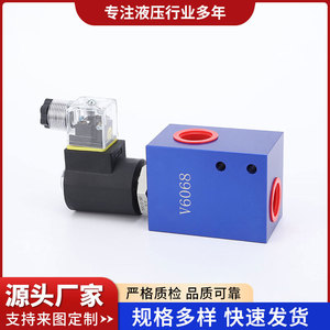 Bloc de commande hydraulique à 6 points pour électrovanne à cartouche V6068, fileté G3/4, bleu - Product Image 2