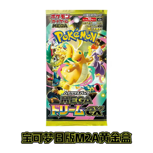 Y Y M2A กล่องบูสเตอร์ระดับไฮเอนด์จากญี่ปุ่นสไตล์อนิเมะสำหรับการ์ดสะสม TCG ซีรีส์ในฝันของใหม่มาแรง - Product Image 2