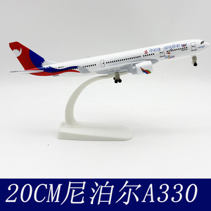Модель самолета из сплава, 20 см, Airbus 330 <span class=keywords><strong>Nepal</strong></span> Airlines, памятная коллекционная серия, Непал 330 - Product Image 2