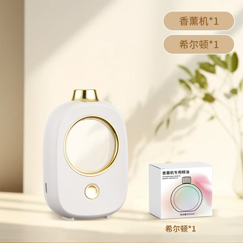 Hilton gold-plated aroma diffuser (1 bottle)