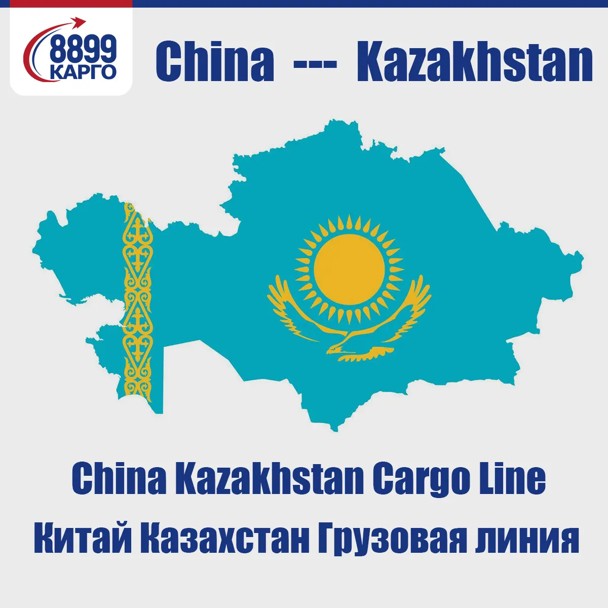 DDP spedizioniere dalla cina al Kazakhstan agente Dropshipping servizio di logistica personalizzato