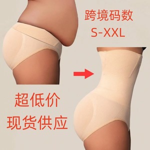 Shorty Gainant Taille Haute sans Couture pour Femmes, Grande Taille XS-6XL, Remonte-Fesses, Épais Tricoté, Amincissant Post-partum et Abdominal - Product Image 1