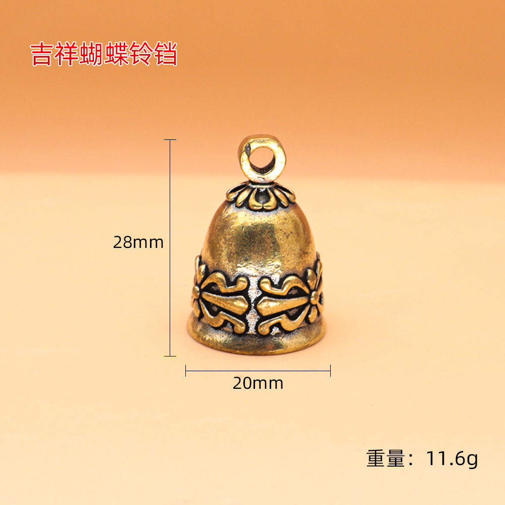 Auspicious butterfly bell SM0024