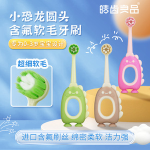 Cepillo de Dientes Infantil de Dibujos Animados para Niños de 0 a 3 Años, Cerdas Suaves con Flúor, Cabezal de Cepillo de Dientes Bonito, por el Fabricante - Product Image 4