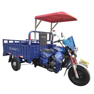 Triciclo de Tres Ruedas Refrigerado por Aire, <span class=keywords><strong>Remolque</strong></span> para Motocicleta de 3 Ruedas, Faro Delantero para Motocicleta, Triciclo con Cubierta Delantera - Product Image 5