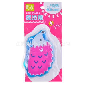 Paquete de hielo Yi Shun de 18,5x12,5 cm, compresa refrescante duradera para lonchera y botella - Product Image 2