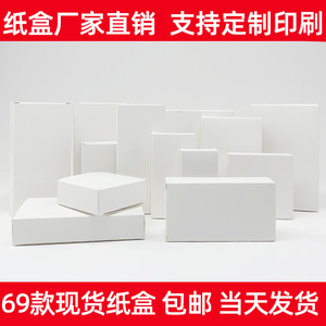 กล่องกระดาษแข็งสีขาว Jianfeng Packaging 400 กรัม กล่องแบบสองช่องอเนกประสงค์ กล่องของขวัญแบบแบนสำหรับบรรจุภัณฑ์ทั่วไป พร้อมพิมพ์ลาย - Product Image 5