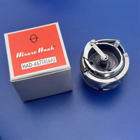 HAD-467TR(6A) 10761252 10722551 Crochet rotatif authentique Hirose pour machines à coudre à double aiguille JUKI LU-2210N-7 LU-2260-7