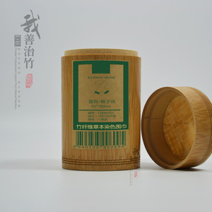 Bamboo Home Bamboo Tube Scarf Gift Packaging 70x180cm Handmade Round Box - Product Image 1