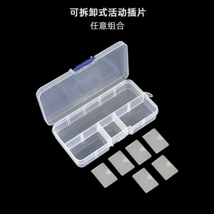 <b>Small</b> 10 Compartment Transparent <b>Storage</b> <b>Box</b> With Detachable Dividers For Desktop Organization And <b>Small</b> Accessories - Product Image 5