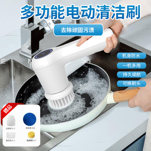 Electric Cleaning <b>Brush</b> G017 USB Rechargeable Waterproof For Kitchen Household Cleaning - Product Image 3