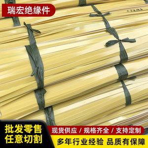 Planche en fibre de verre Mizuhiro Fr4, matériau d'isolation en époxy de 0,3 mm, ignifuge pour applications électriques - Product Image 1