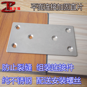 Plaque de fixation en acier inoxydable pour panneaux plats, idéale pour l'assemblage de meubles, étagères et cadres de lit - Product Image 5