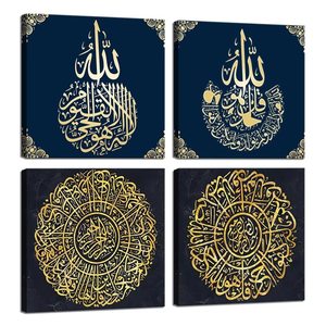Hồi giáo sang trọng trang trí nội thất Vải in sơn 1/2/3/4 miếng tường nghệ thuật bằng gỗ Acrylic allah cho phòng khách hồi giáo tường nghệ thuật - Product Image 6