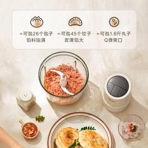 Hachoir à viande électrique Midea, bol en verre de 1,2 L, robot culinaire multifonction pour usage domestique - Product Image 5