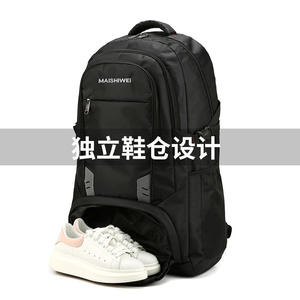 Sac à dos de sport Maishiwei 75L+9L résistant à l'eau, unisexe, pour la randonnée en plein air et les voyages d'affaires - Product Image 4