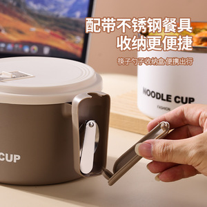 Noodle Cup 304 Stainless Steel With Handle Large Capacity Multifunctional <b>Lunch</b> <b>Box</b> Soup Bowl For Student Dormitory - Product Image 3