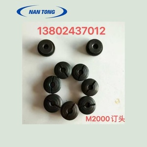 Accesorios para cabezal de grapadora Nantou M2000, tuerca metálica DQ404-LM para máquina de encuadernación con grapadora - Product Image 2