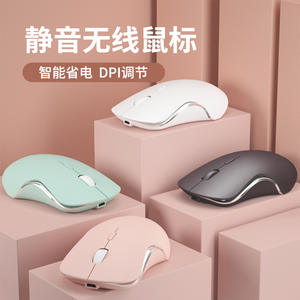 Ratón inalámbrico Morandi rosa 2,4G fotoeléctrico 4 botones silencioso con iluminación para ordenador portátil - Product Image 2