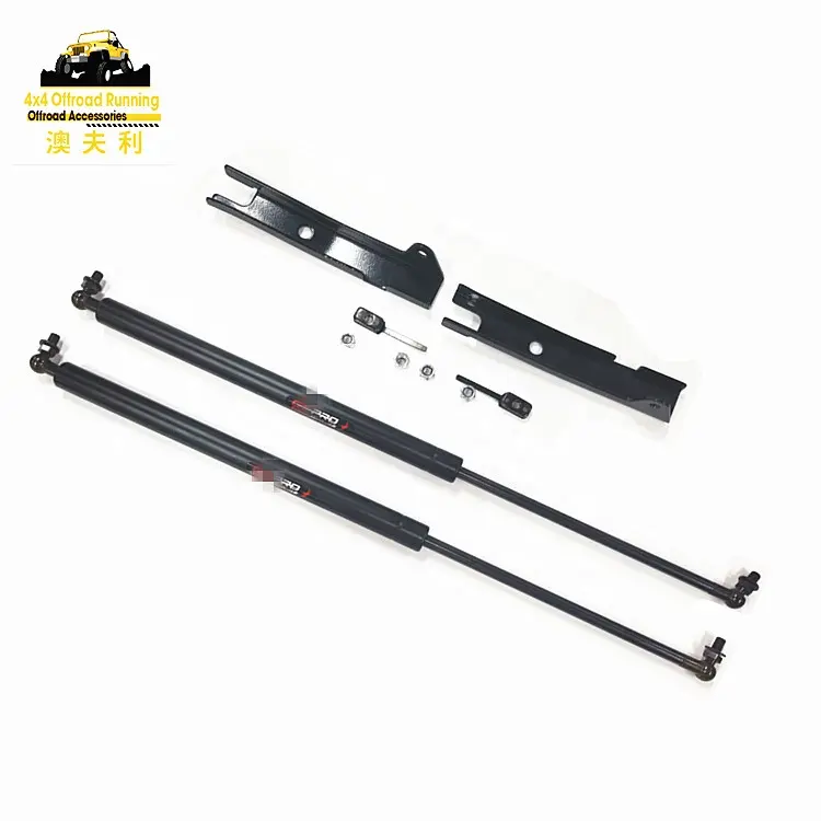 GAS LIFT STRUT SHOCK Hood Carrier Kit Front Hood Damper Bonnet For HILUX REVO