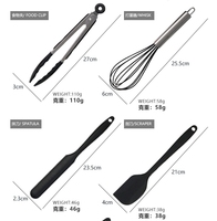 Ensemble d'ustensiles de cuisine en silicone 44 pièces, antiadhésifs, résistants à la chaleur, compatibles lave-vaisselle, spatule, pince, cuillère, brosse, fouet