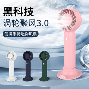 Mini ventilateur à turbine portatif rechargeable par USB, ventilateur de bureau avec moteur DC, dispositif de refroidissement léger de 95g - Product Image 1