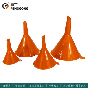 Plastic Funnel Set 4 Piece For Engine Oil Gasoline Windshield Washer Fluid Refueling Auto Repair Tool - Product Image 5