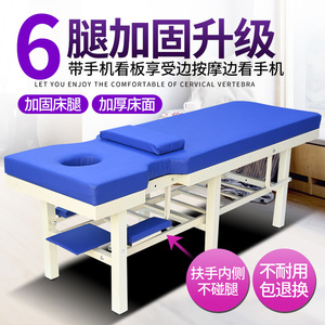 Cama de Masaje con Marco Metálico, Esponja de Densidad Media, Uso Comercial Duradero - Product Image 5