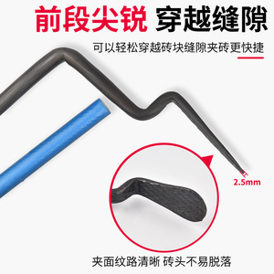 เครื่องมือก่อสร้างแบบปรับได้สำหรับอิฐแดง ยี่ห้อ Baolian Brick Clamp Alloy - Product Image 5