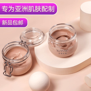 Bb Cream Natural Color 1000g <b>Concealer</b> For Face Correction Long Lasting Foundation Primer - Product Image 5