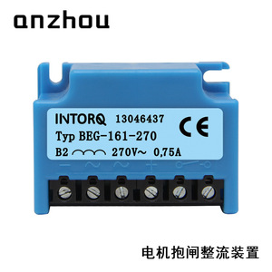 Rectificador de Freno Intorq 270V 0.75A Onda Completa para Aplicaciones de Frenado de Motores - Product Image 4
