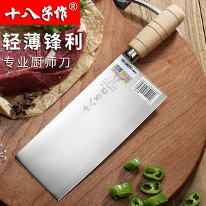 Couteau de chef Shibazi 8-9,9 pouces en acier inoxydable léger et tranchant, couteau de cuisine professionnel pour trancher le bœuf et le poisson - Product Image 1