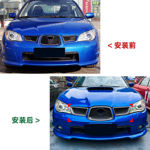 ฝาครอบกระจังหน้า Subaru Impreza WRX STI สีดำเงา ลายคาร์บอนไฟเบอร์ วัสดุ ABS ติดตั้งง่าย สำหรับปี 2006-2007 ชุดแต่งอัพเกรด - Product Image 3