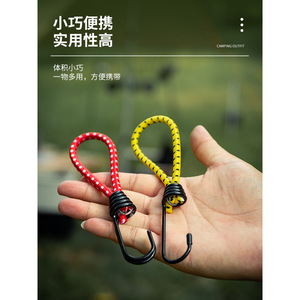Ayano Tent Elastic Cord 6mm Single Double Hook Outdoor Camping <b>Tarp</b> Windproof Fixing Rope - Product Image 3