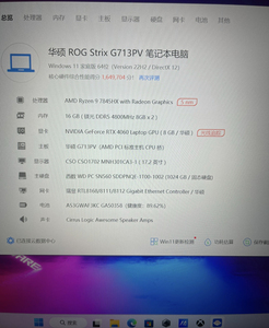 สำหรับ Bully 7 Plus G713P R9-7845HX RTX4060 8G 16G 1T SSD 17.3 นิ้ว 2.5K 240Hz จอภาพความละเอียดสูงสำหรับเล่นเกมอีสปอร์ต สำหรับ Magic B - Product Image 4