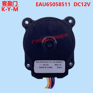 มอเตอร์พัดลมคอมเพรสเซอร์ตู้เย็นแอลจี รุ่น Eau65058511 Mod Rfd3410a111a Mc2027 7.1 อะไหล่ไฟฟ้า - Product Image 4