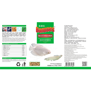 奖励龙鱼和巨型古拉米的大型热带鱼食品-高蛋白水族馆食品 - Product Image 2