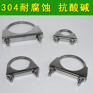 YUEYANG Stainless Steel <b>U</b>-bolt M8 Pipe <b>Clamp</b> Polished Series 310 40mm Maximum Inside Diameter General Industry Use - Product Image 3